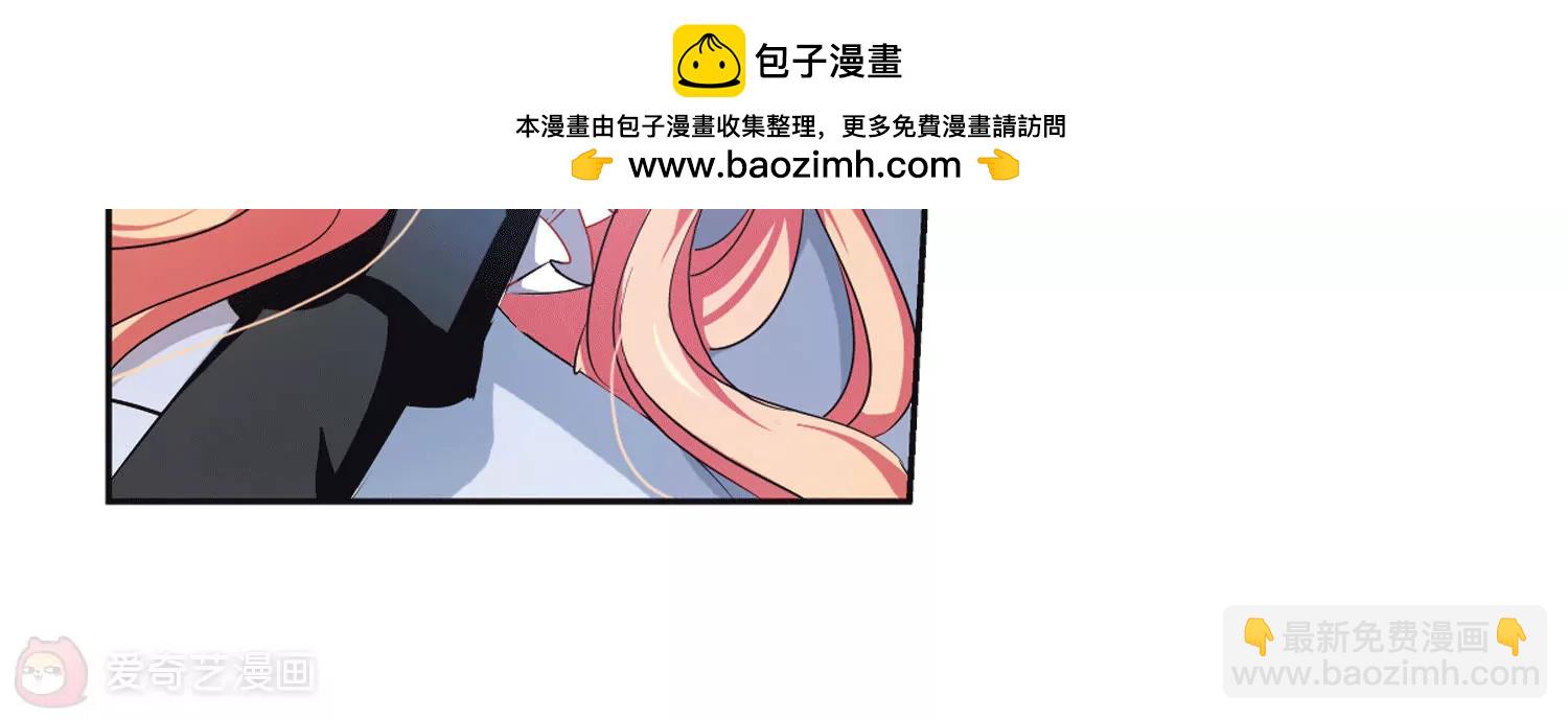 🍶穿越西元3000后 第235话  林中琴音1 第13页