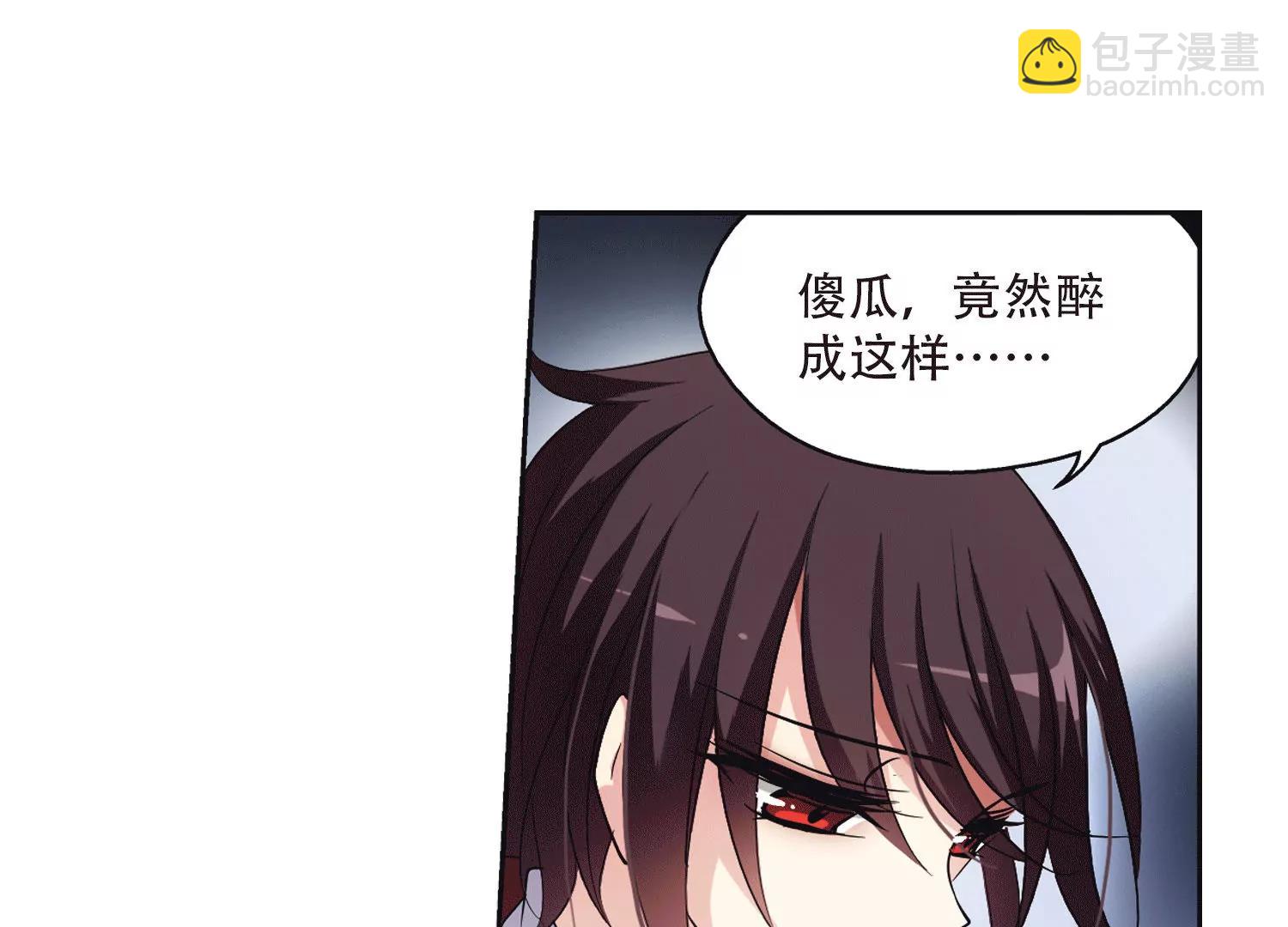 🍶穿越西元3000后 第235话  林中琴音1 第15页