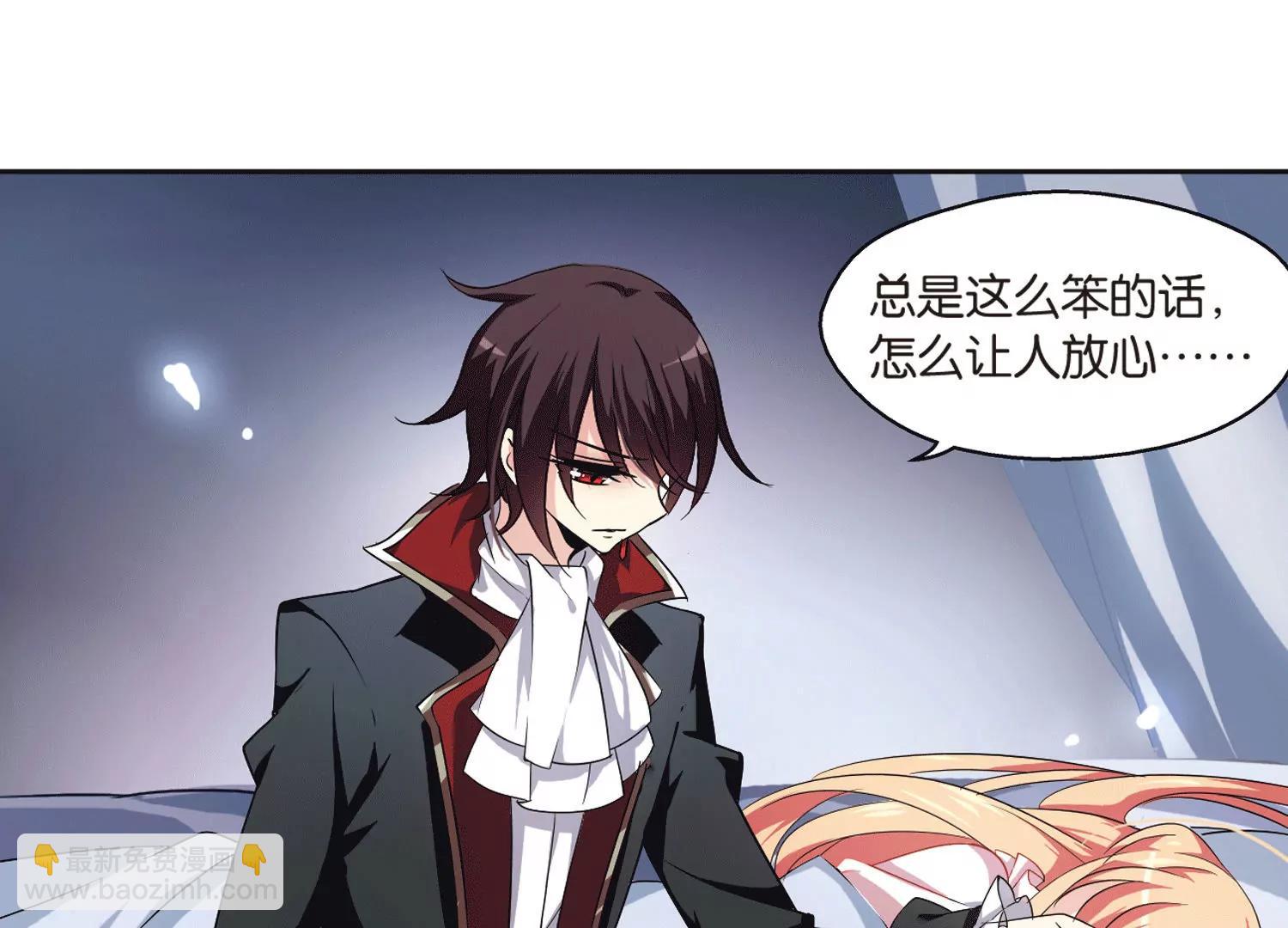 🍶穿越西元3000后 第235话  林中琴音1 第18页
