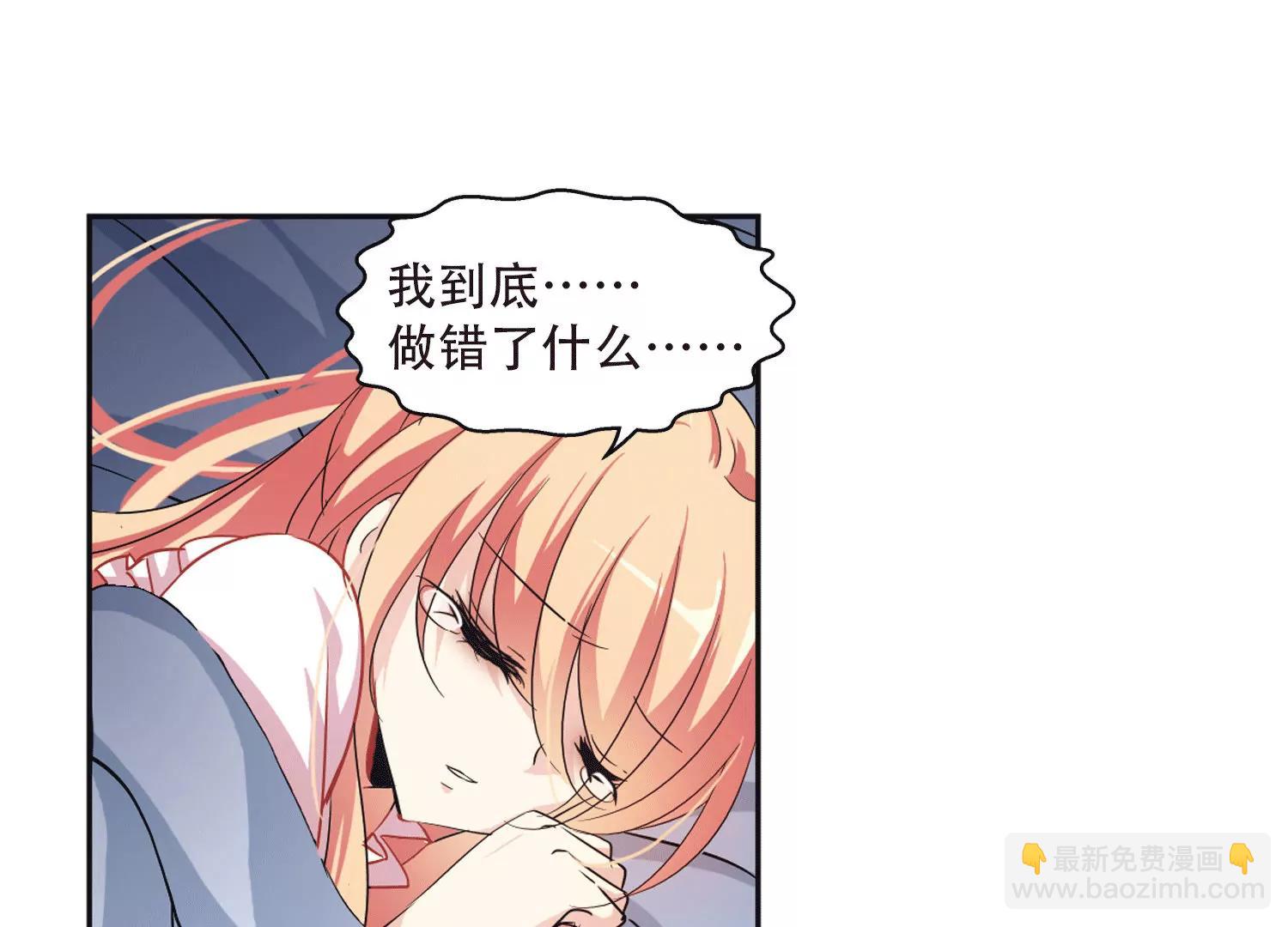 🍶穿越西元3000后 第235话  林中琴音1 第22页