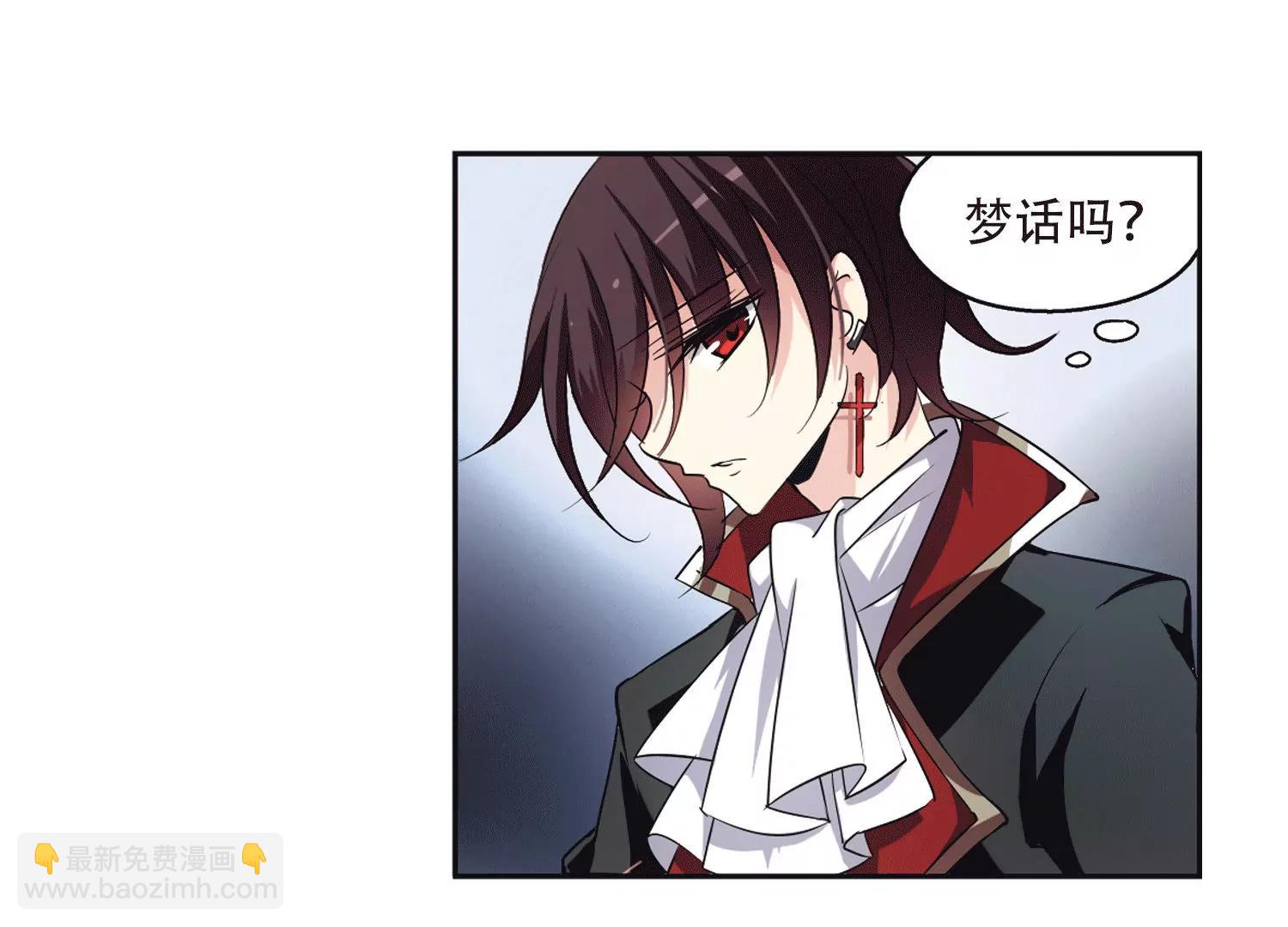 🍶穿越西元3000后 第235话  林中琴音1 第24页