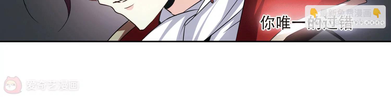 🍶穿越西元3000后 第235话  林中琴音1 第30页