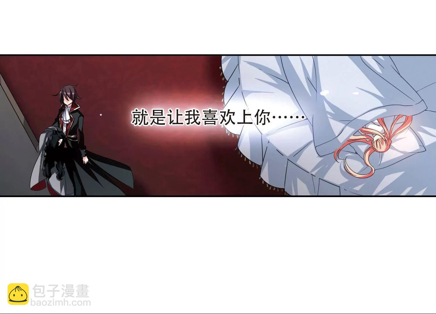 🍶穿越西元3000后 第235话  林中琴音1 第31页