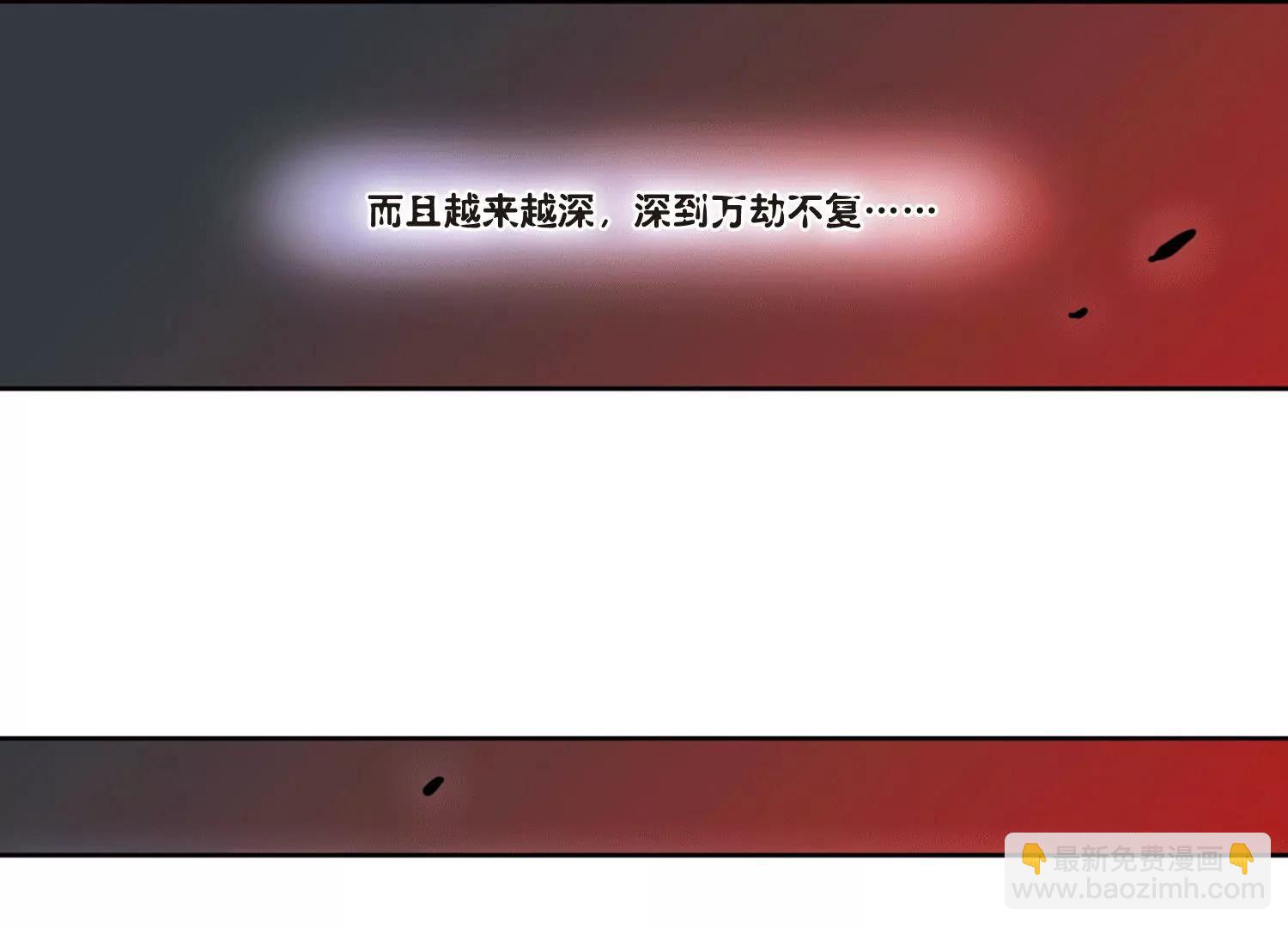 🍶穿越西元3000后 第235话  林中琴音1 第32页