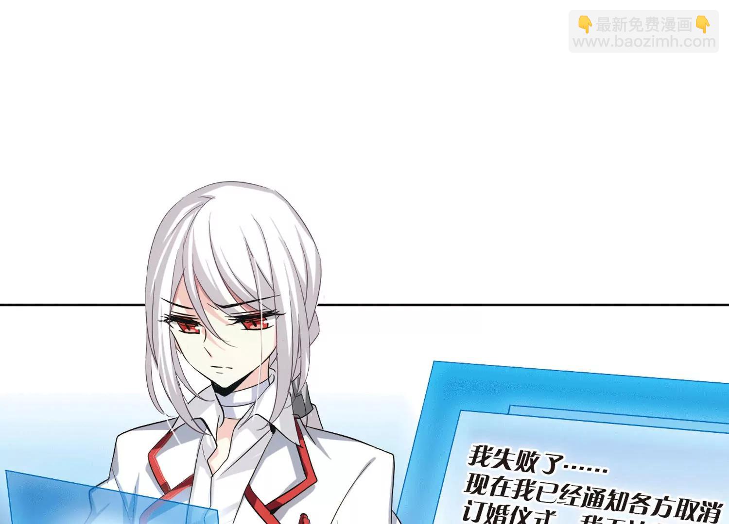 🍶穿越西元3000后 第235话  林中琴音1 第35页