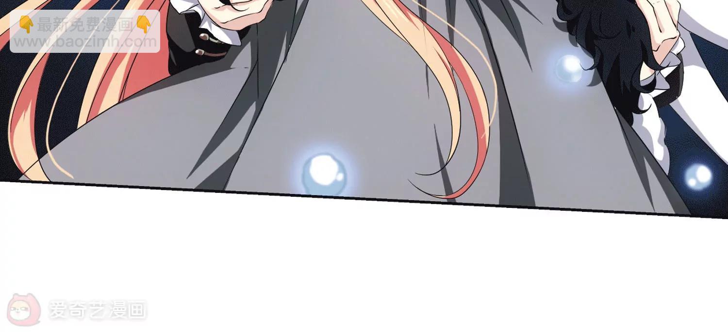 🍶穿越西元3000后 第235话  林中琴音1 第8页