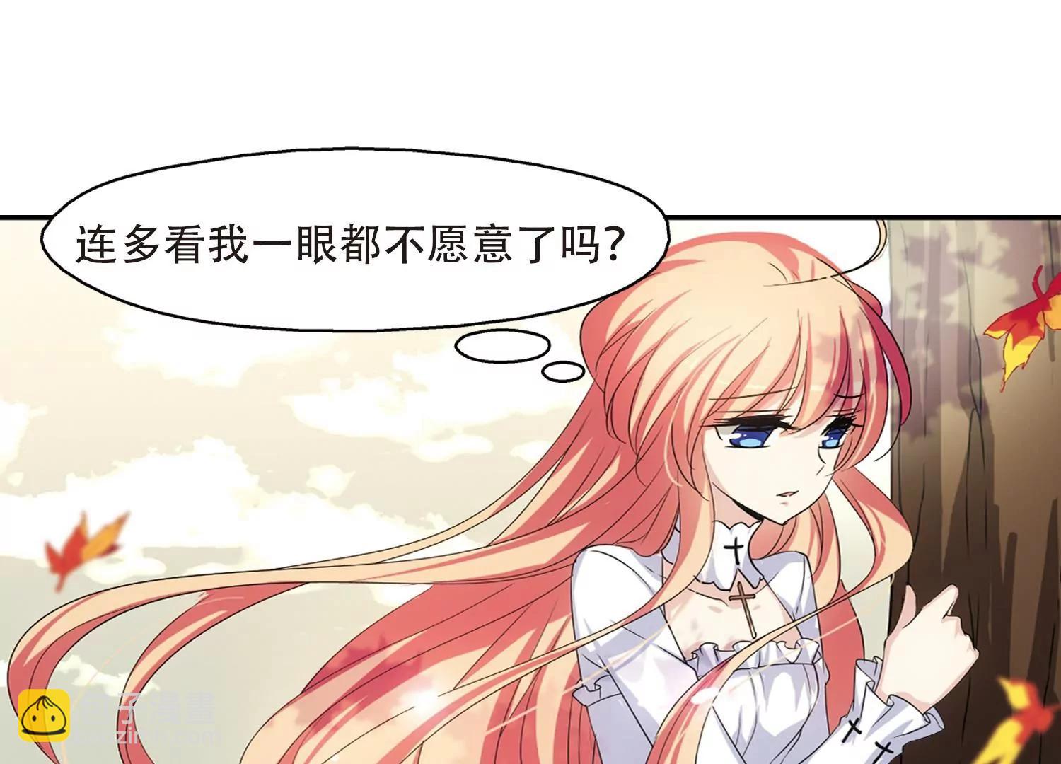 🍶穿越西元3000后 第237话  林中琴音3 第13页