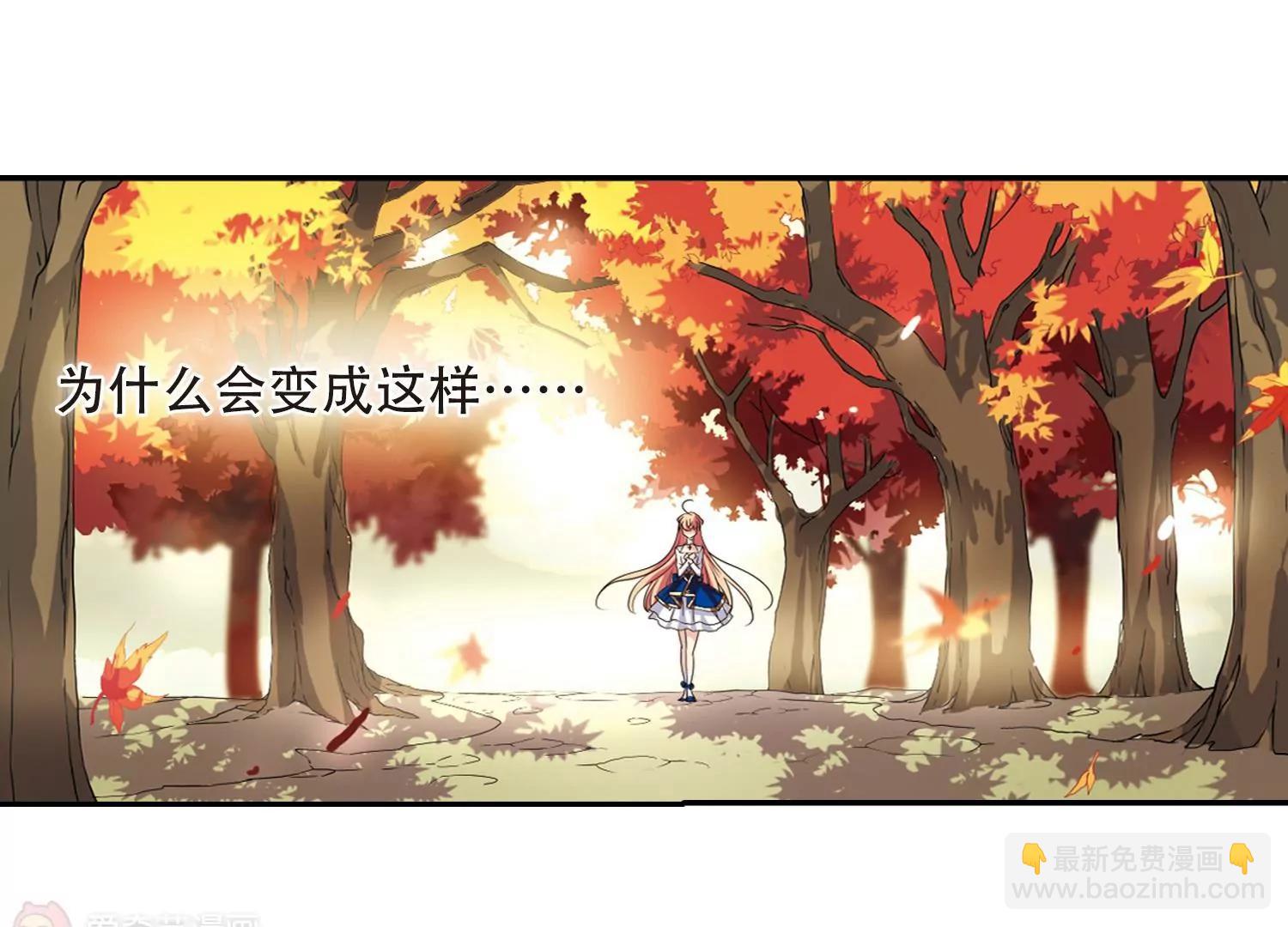 🍶穿越西元3000后 第237话  林中琴音3 第23页