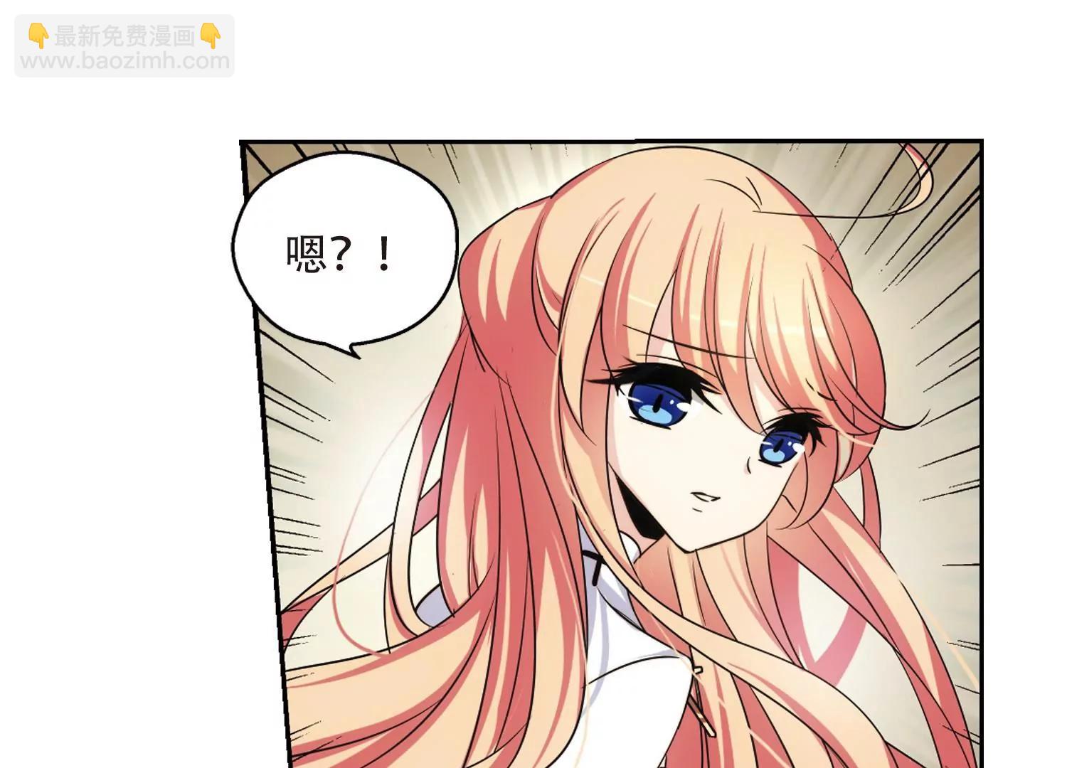 🍶穿越西元3000后 第237话  林中琴音3 第27页