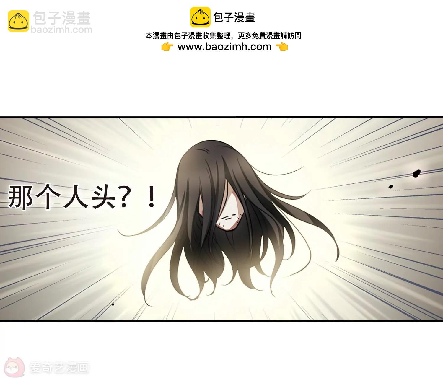 🍶穿越西元3000后 第237话  林中琴音3 第29页