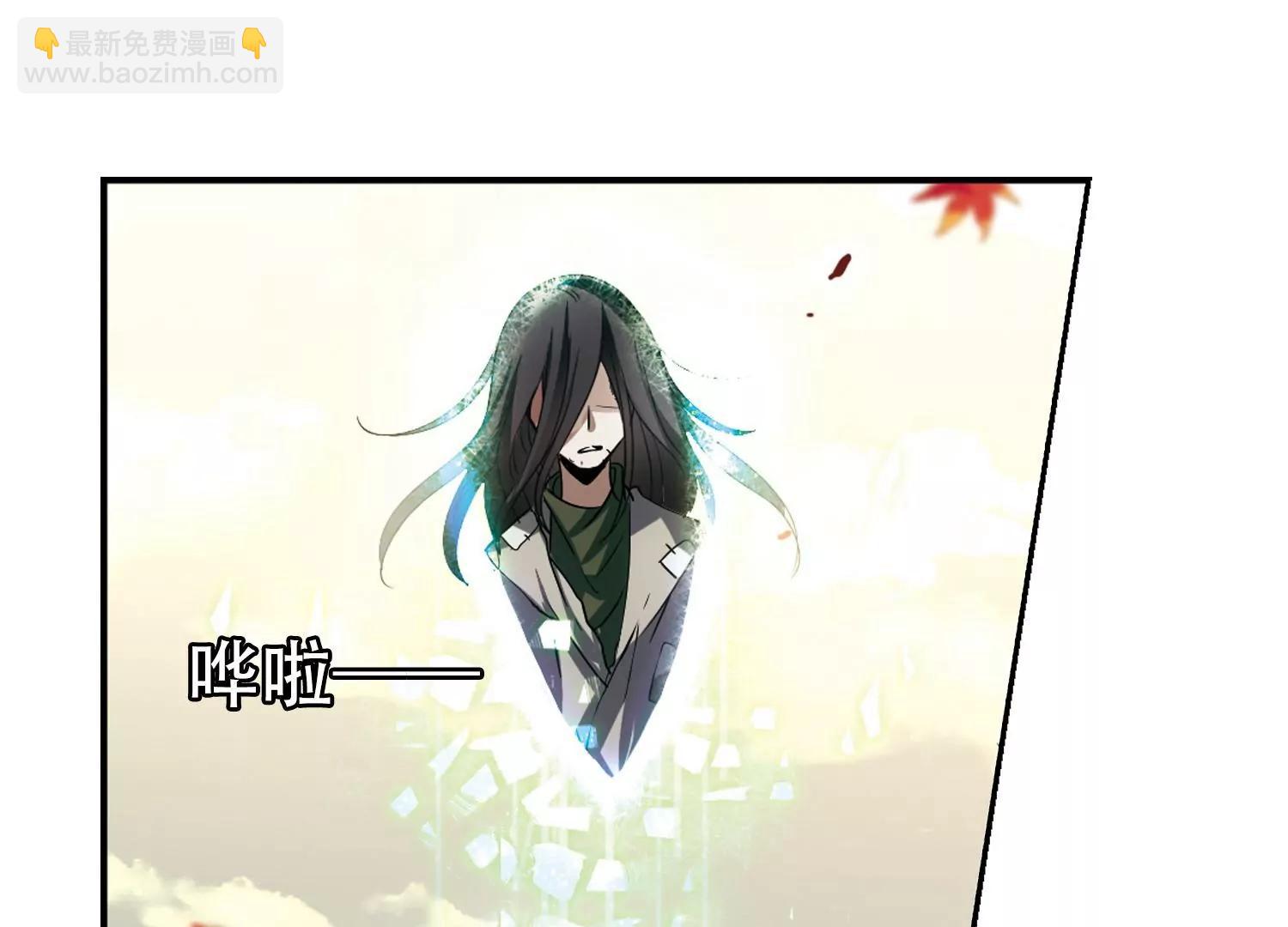 🍶穿越西元3000后 第237话  林中琴音3 第31页