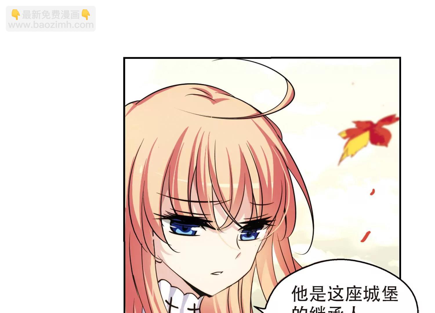 🍶穿越西元3000后 第237话  林中琴音3 第42页
