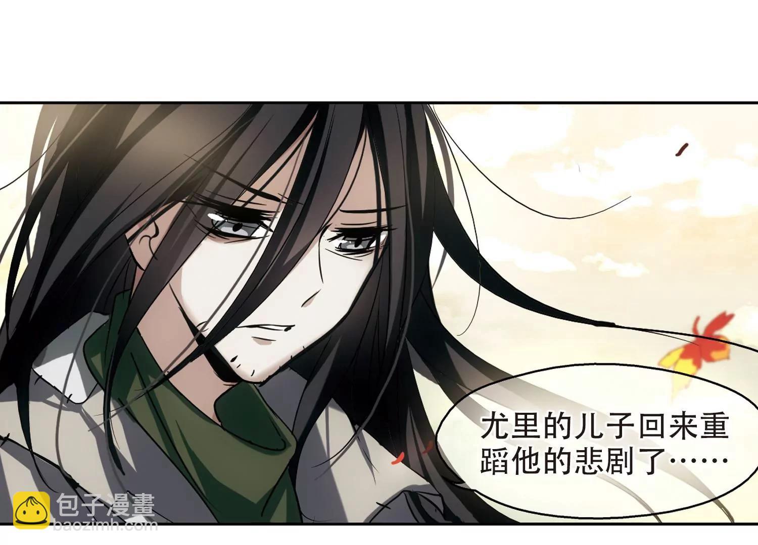 🍶穿越西元3000后 第237话  林中琴音3 第45页