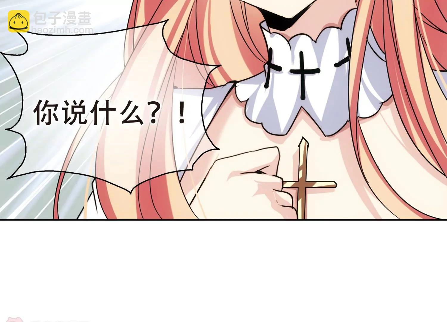 🍶穿越西元3000后 第237话  林中琴音3 第48页