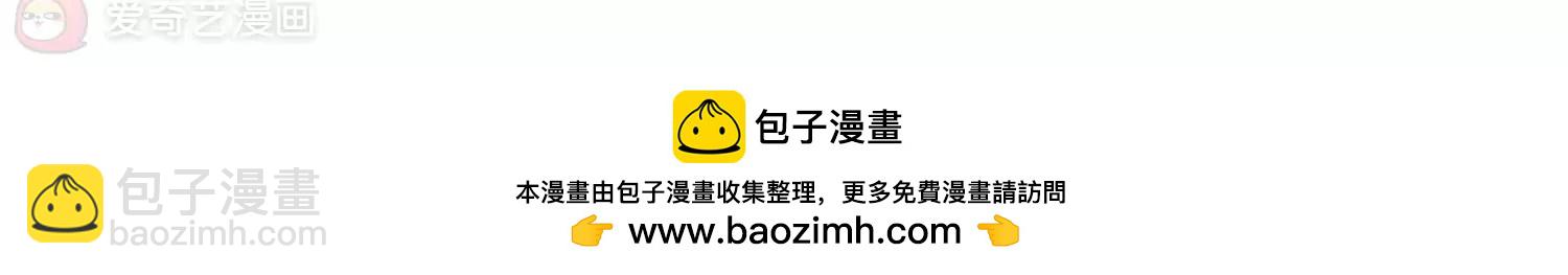 🍶穿越西元3000后 第237话  林中琴音3 第49页
