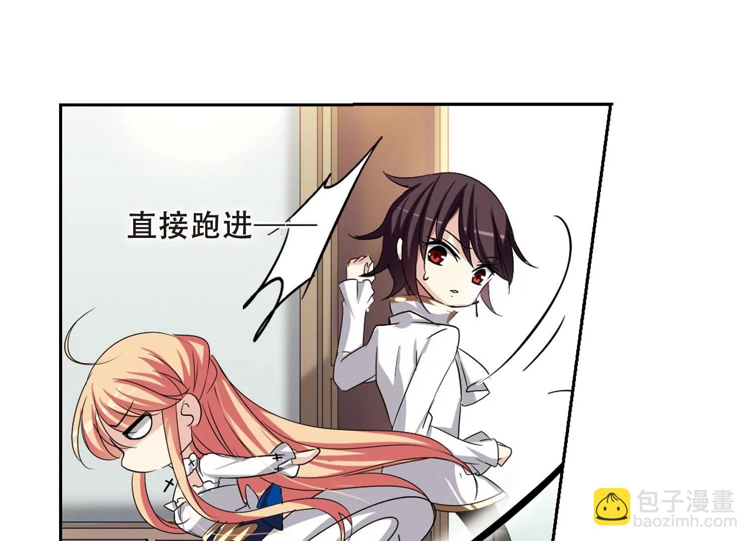 🍶穿越西元3000后 第239话  追寻真相2 第25页