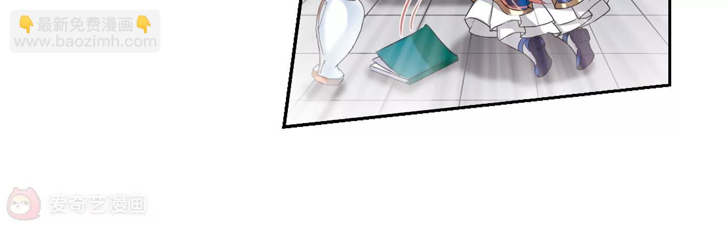 🍶穿越西元3000后 第239话  追寻真相2 第28页