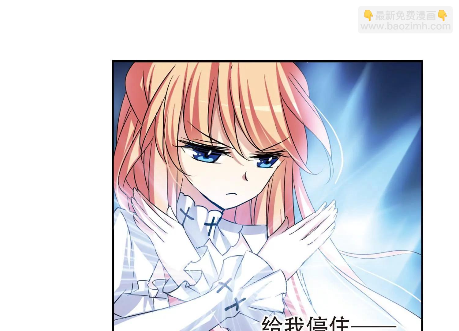 🍶穿越西元3000后 第239话  追寻真相2 第32页