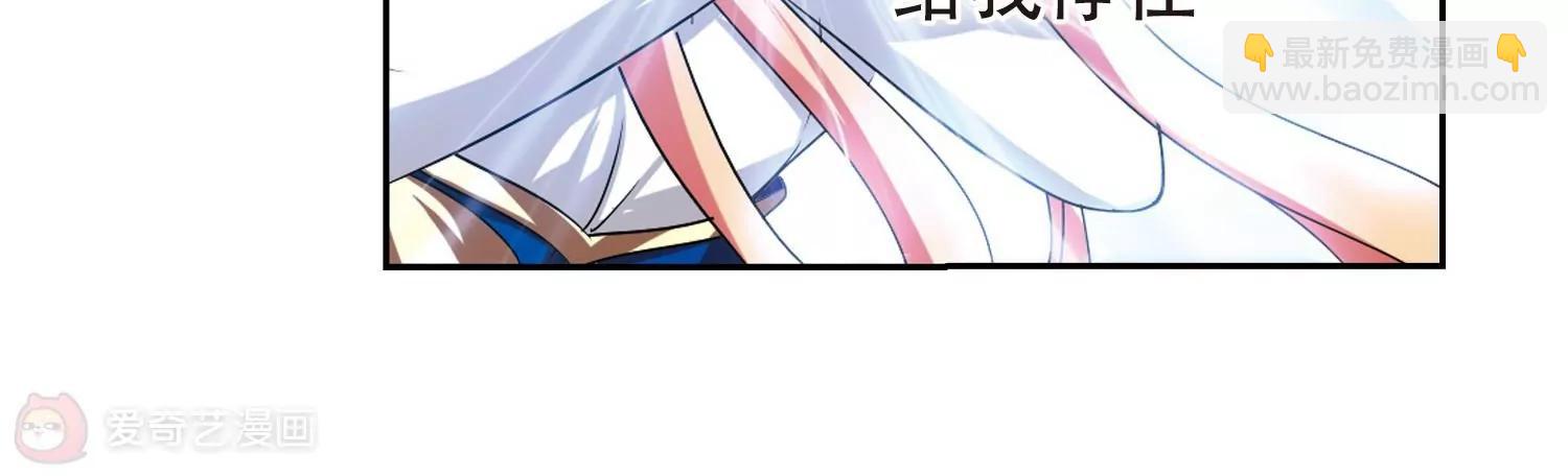 🍶穿越西元3000后 第239话  追寻真相2 第33页