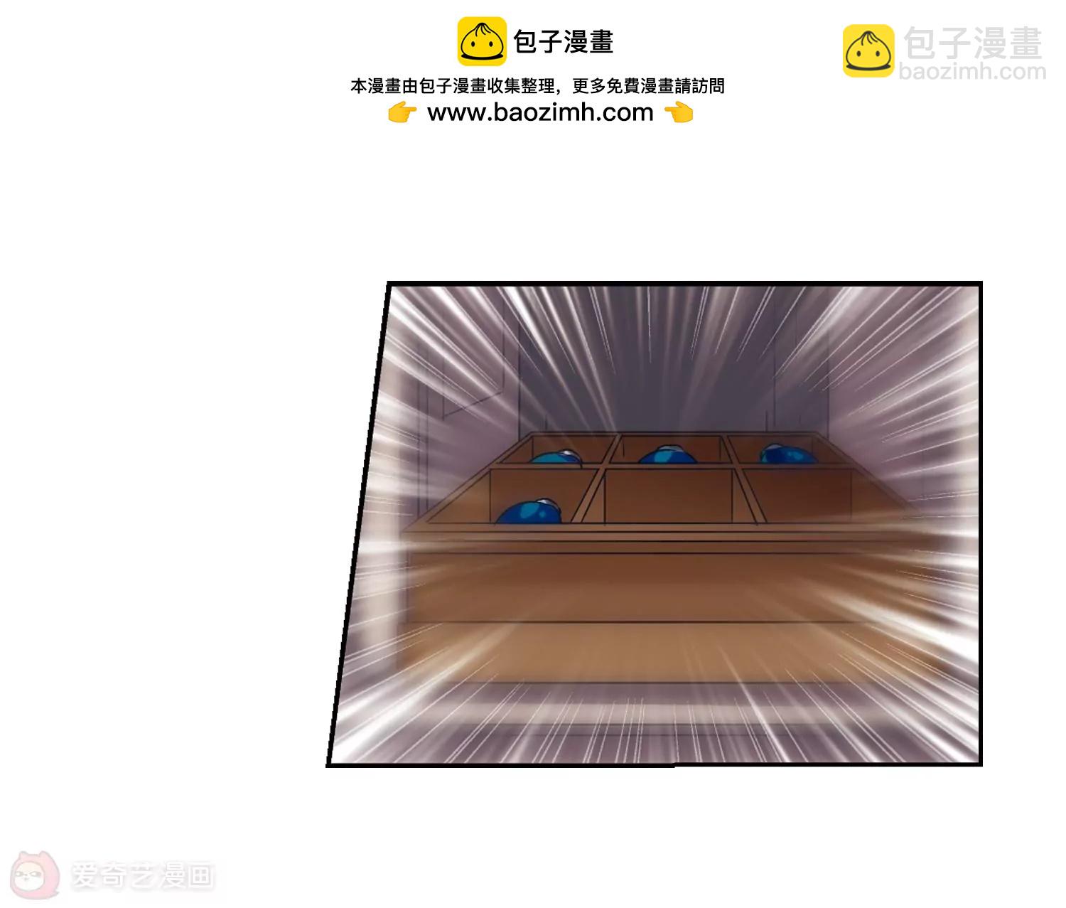 🍶穿越西元3000后 第239话  追寻真相2 第39页
