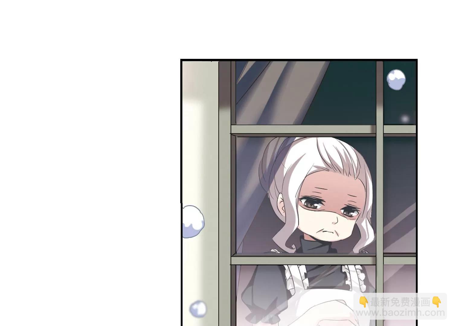 🍶穿越西元3000后 第239话  追寻真相2 第47页