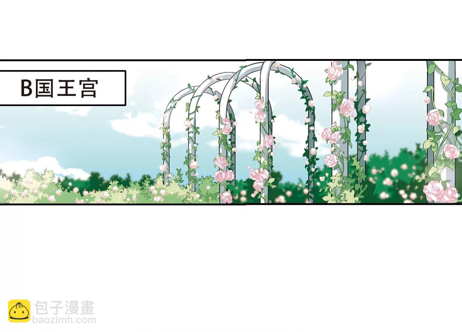 🍶穿越西元3000后 第239话  追寻真相2 第49页