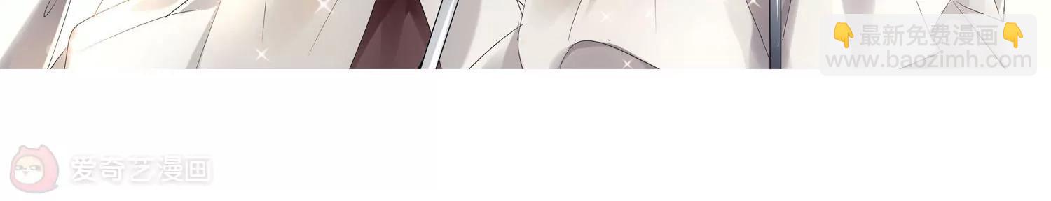 🍶穿越西元3000后 第239话  追寻真相2 第5页