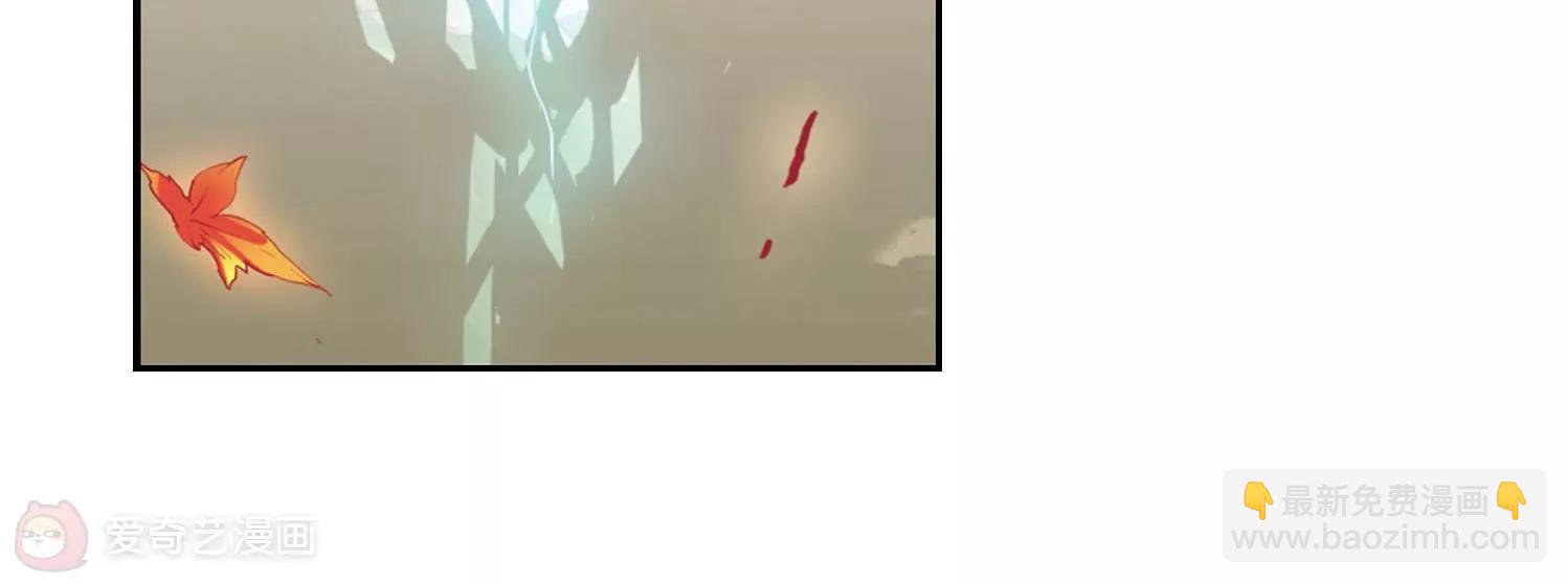 🍶穿越西元3000后 第241话  灭口1 第10页