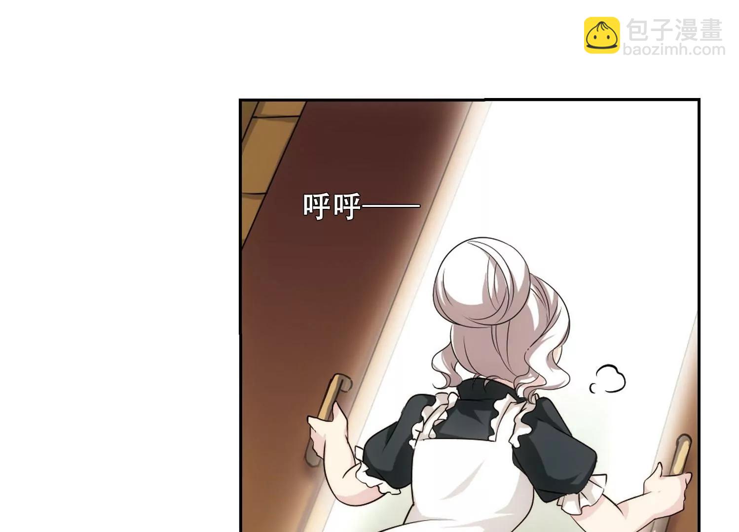 🍶穿越西元3000后 第241话  灭口1 第27页