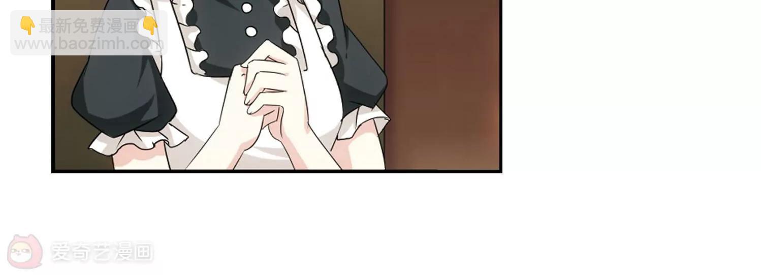 🍶穿越西元3000后 第241话  灭口1 第36页