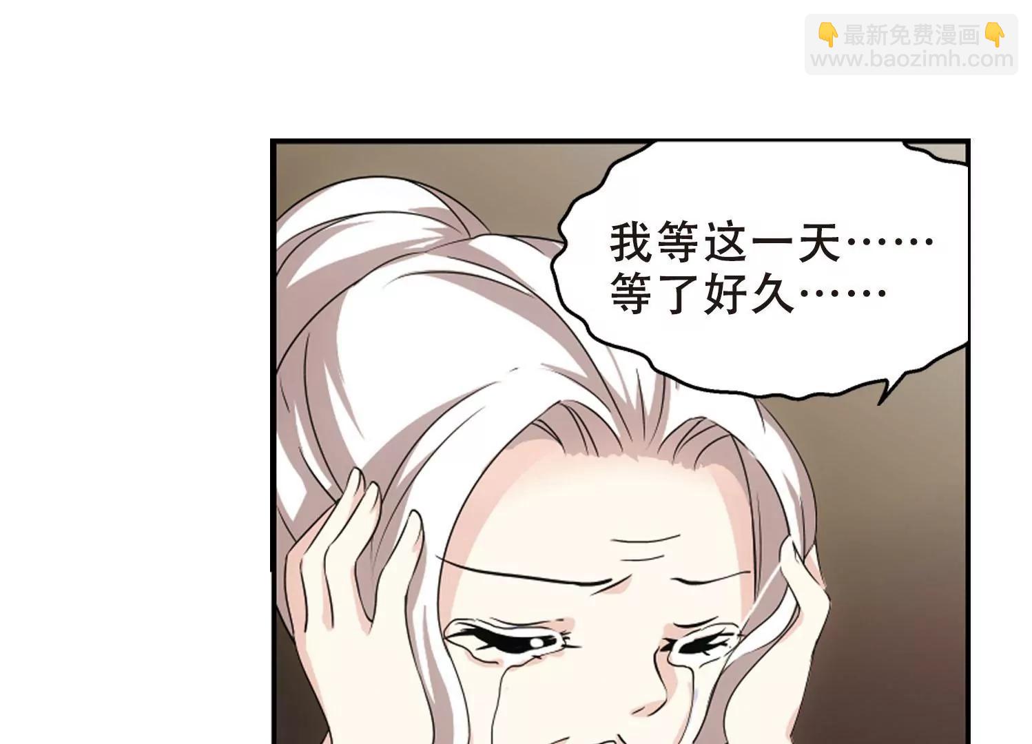 🍶穿越西元3000后 第241话  灭口1 第41页