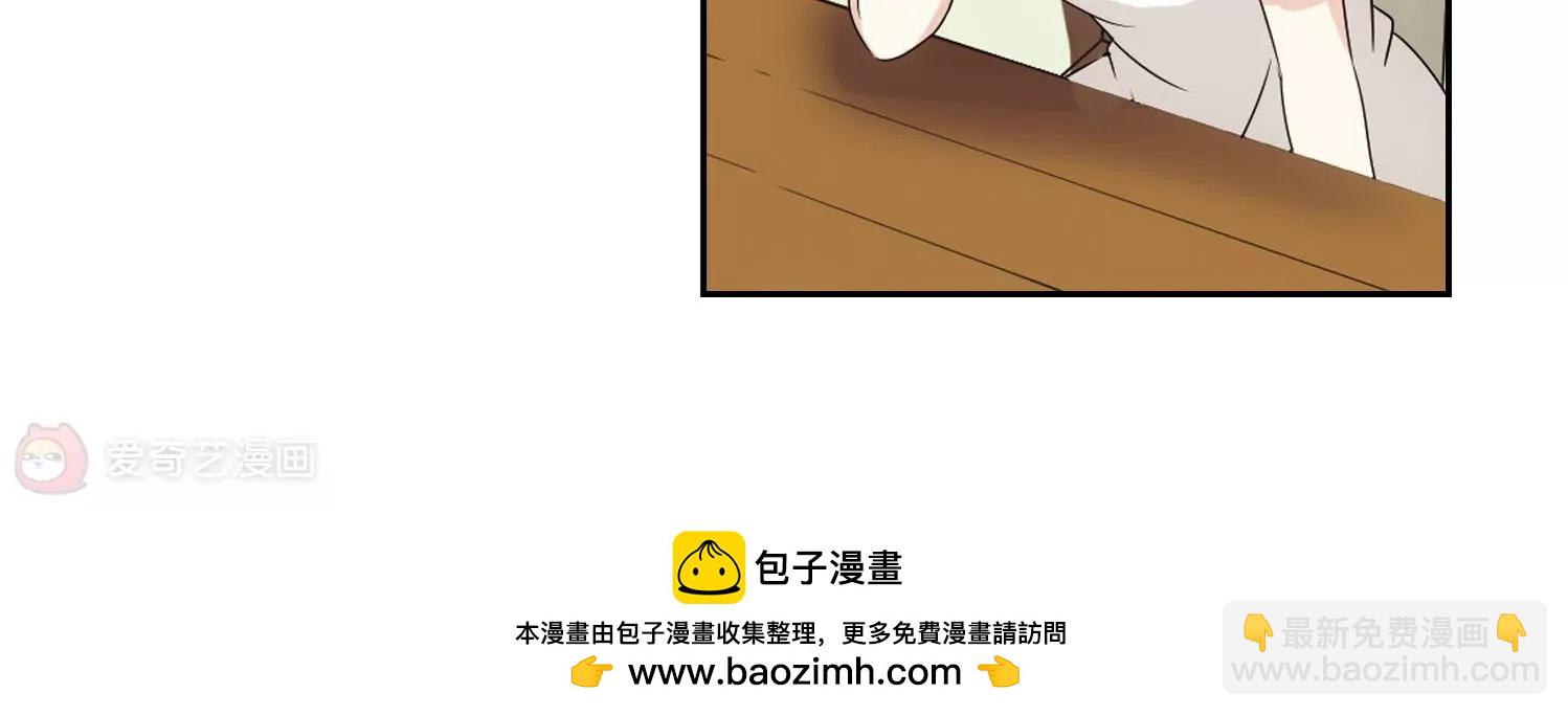 🍶穿越西元3000后 第241话  灭口1 第50页