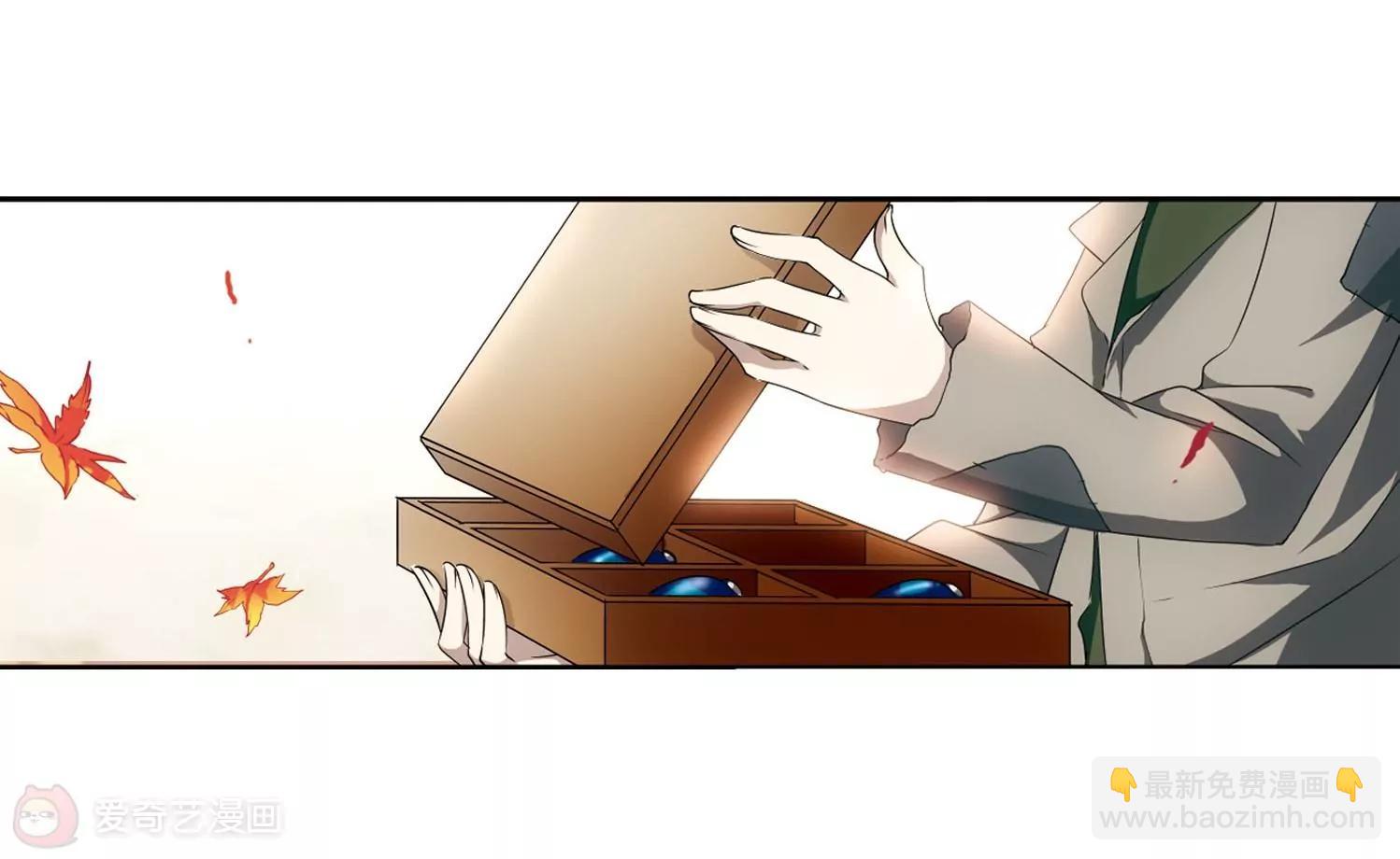🍶穿越西元3000后 第241话  灭口1 第6页