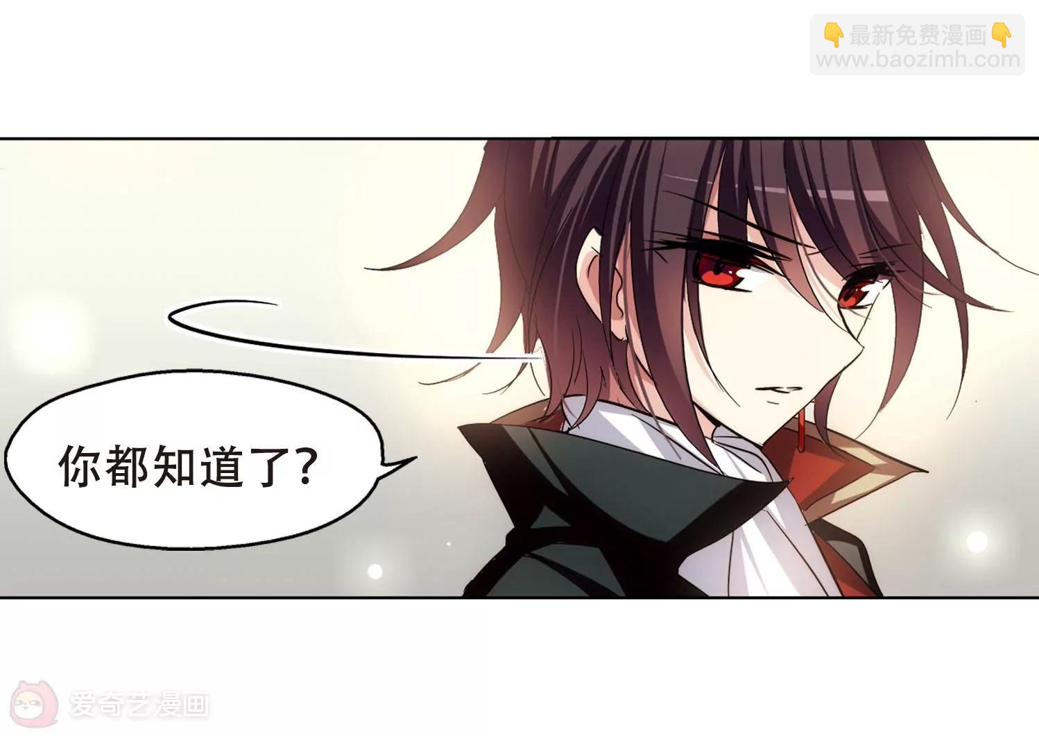 🍶穿越西元3000后 第243话  灭口3 第10页