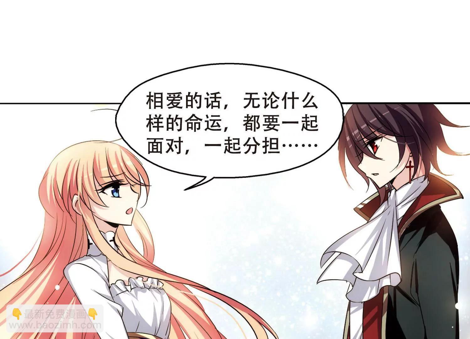 🍶穿越西元3000后 第243话  灭口3 第27页