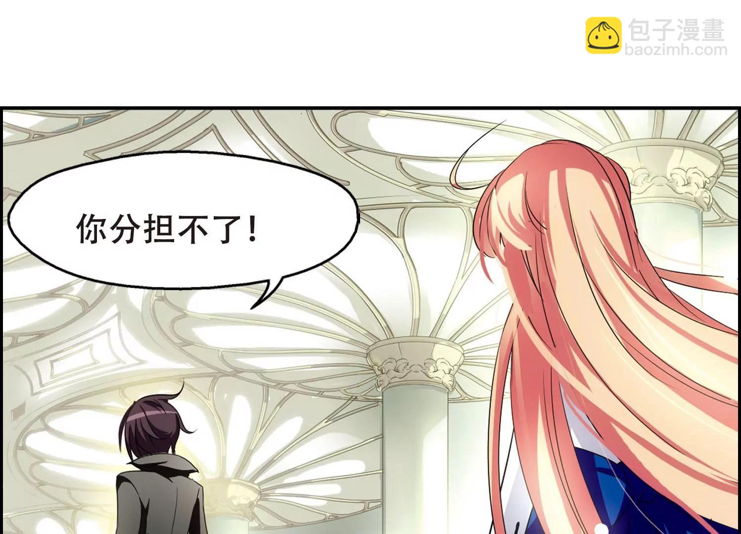 🍶穿越西元3000后 第243话  灭口3 第29页