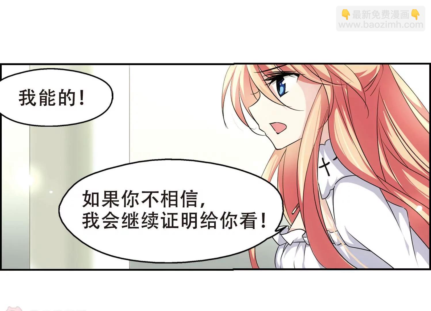 🍶穿越西元3000后 第243话  灭口3 第31页