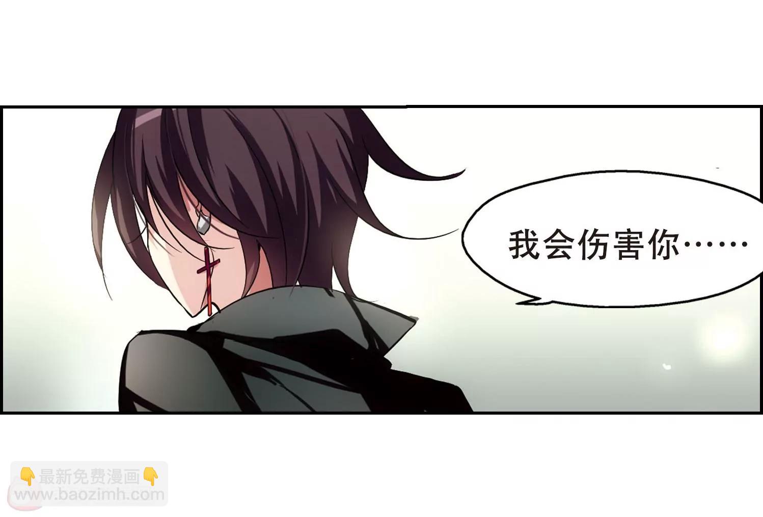🍶穿越西元3000后 第243话  灭口3 第33页
