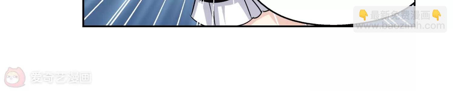 🍶穿越西元3000后 第243话  灭口3 第41页