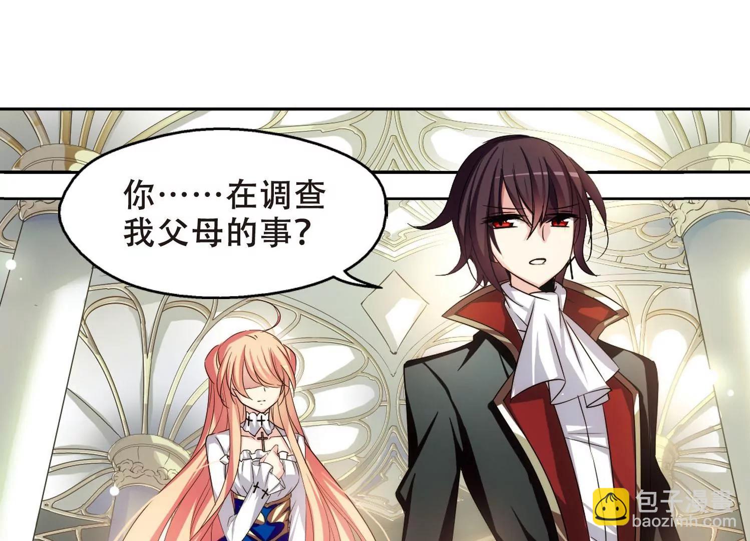 🍶穿越西元3000后 第243话  灭口3 第6页