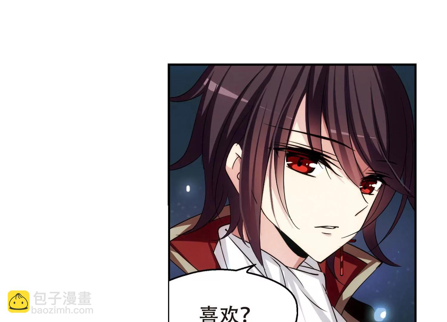 🍶穿越西元3000后 第245话  晨曦之星2 第10页