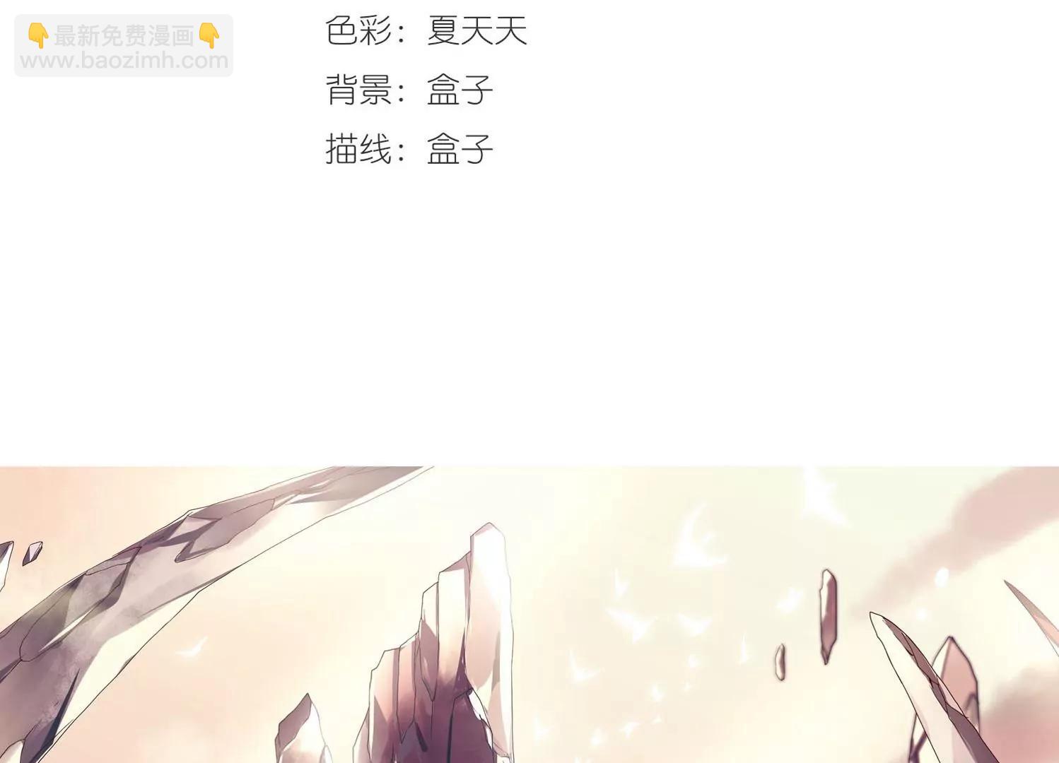 🍶穿越西元3000后 第245话  晨曦之星2 第3页