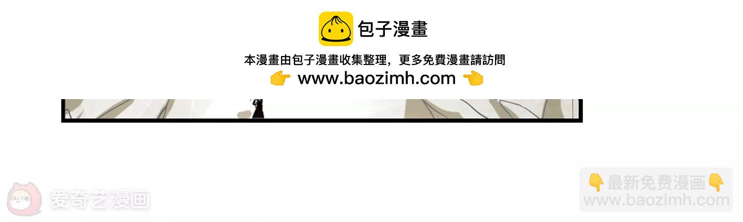 🍶穿越西元3000后 第245话  晨曦之星2 第36页