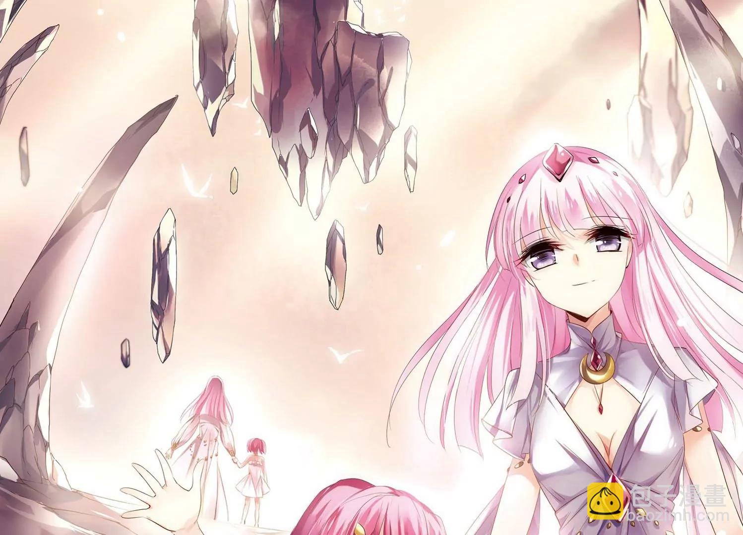 🍶穿越西元3000后 第245话  晨曦之星2 第4页