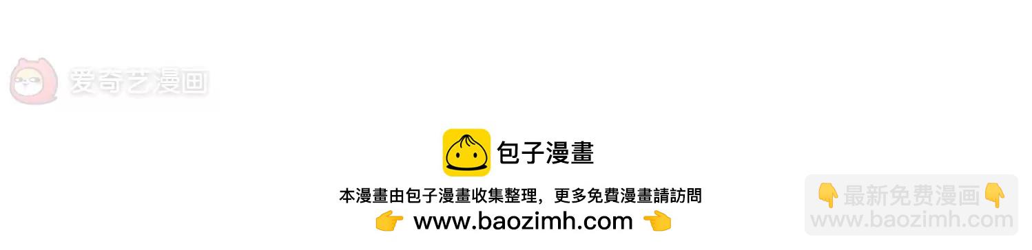 🍶穿越西元3000后 第245话  晨曦之星2 第47页