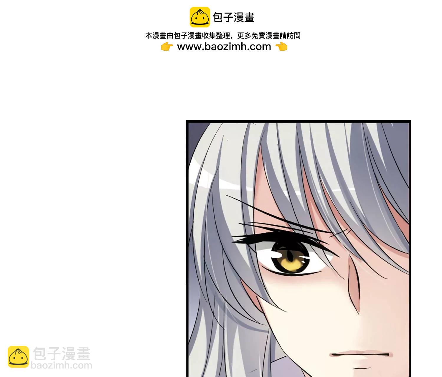 🍶穿越西元3000后 第247话  毒若蛇蝎1 第31页
