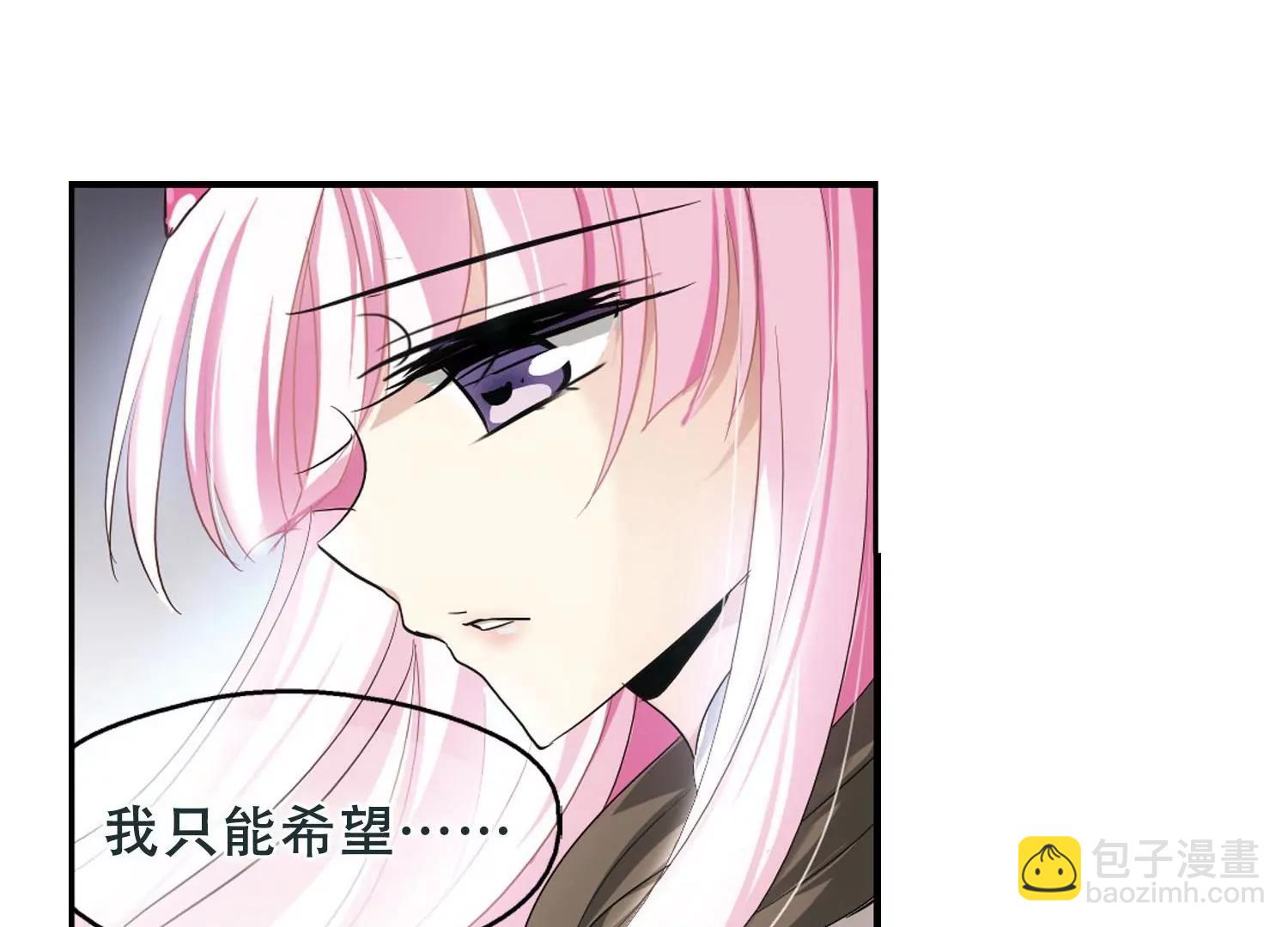 🍶穿越西元3000后 第247话  毒若蛇蝎1 第33页