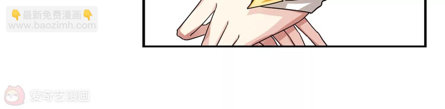 🍶穿越西元3000后 第247话  毒若蛇蝎1 第36页