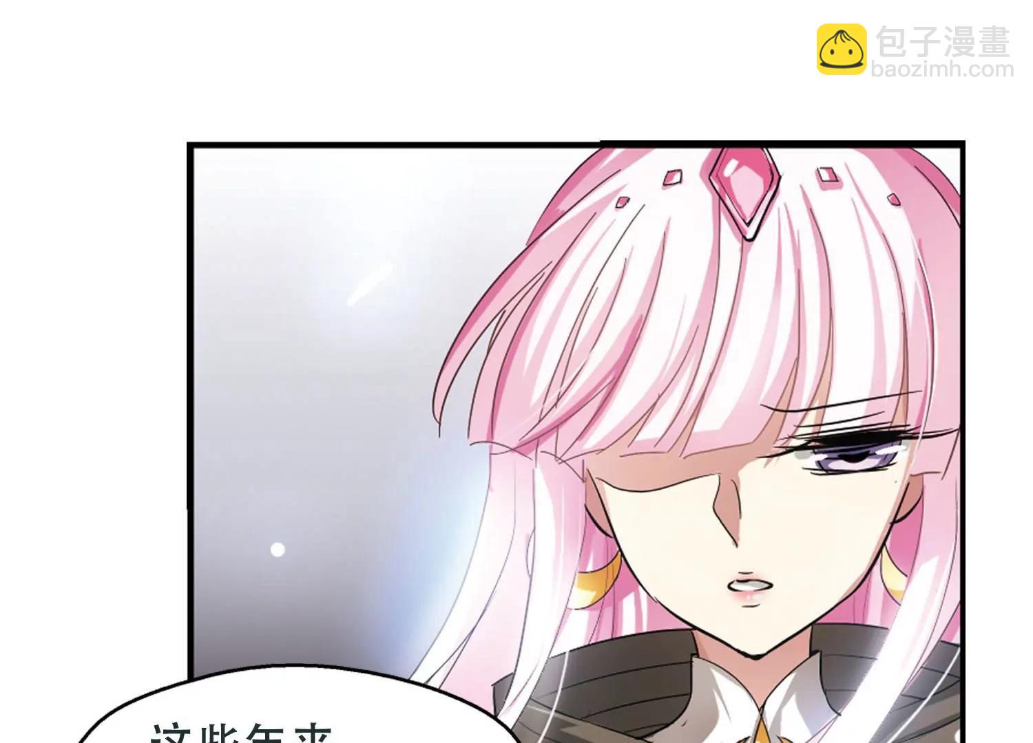 🍶穿越西元3000后 第247话  毒若蛇蝎1 第41页