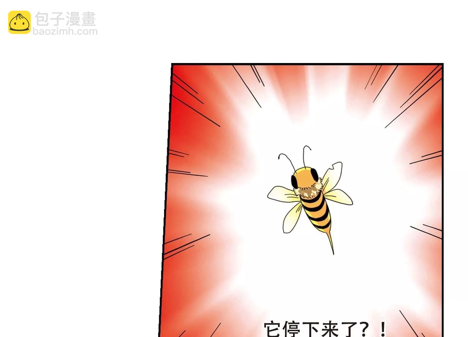 🍶穿越西元3000后 第23话  能力出现2 第34页